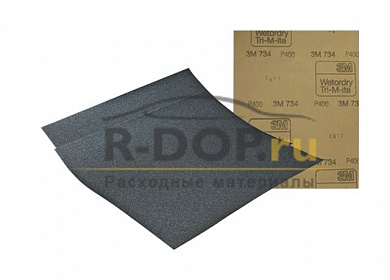 Водостойкая абразивная бумага 734 3M™ Wetordry™ P800 (01972)