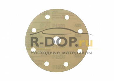 Полировальный абразивный круг P800 3М™ Hookit™ 260L Purple 9 отв. 62014
